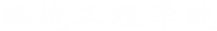 太阳成集团tyc